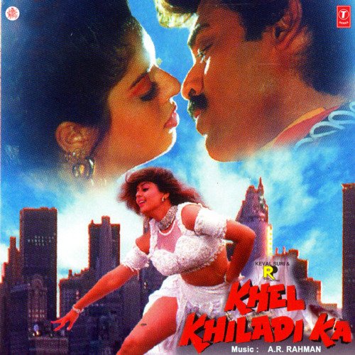 Khel Khiladi Ka Udit Narayan MP3 Download